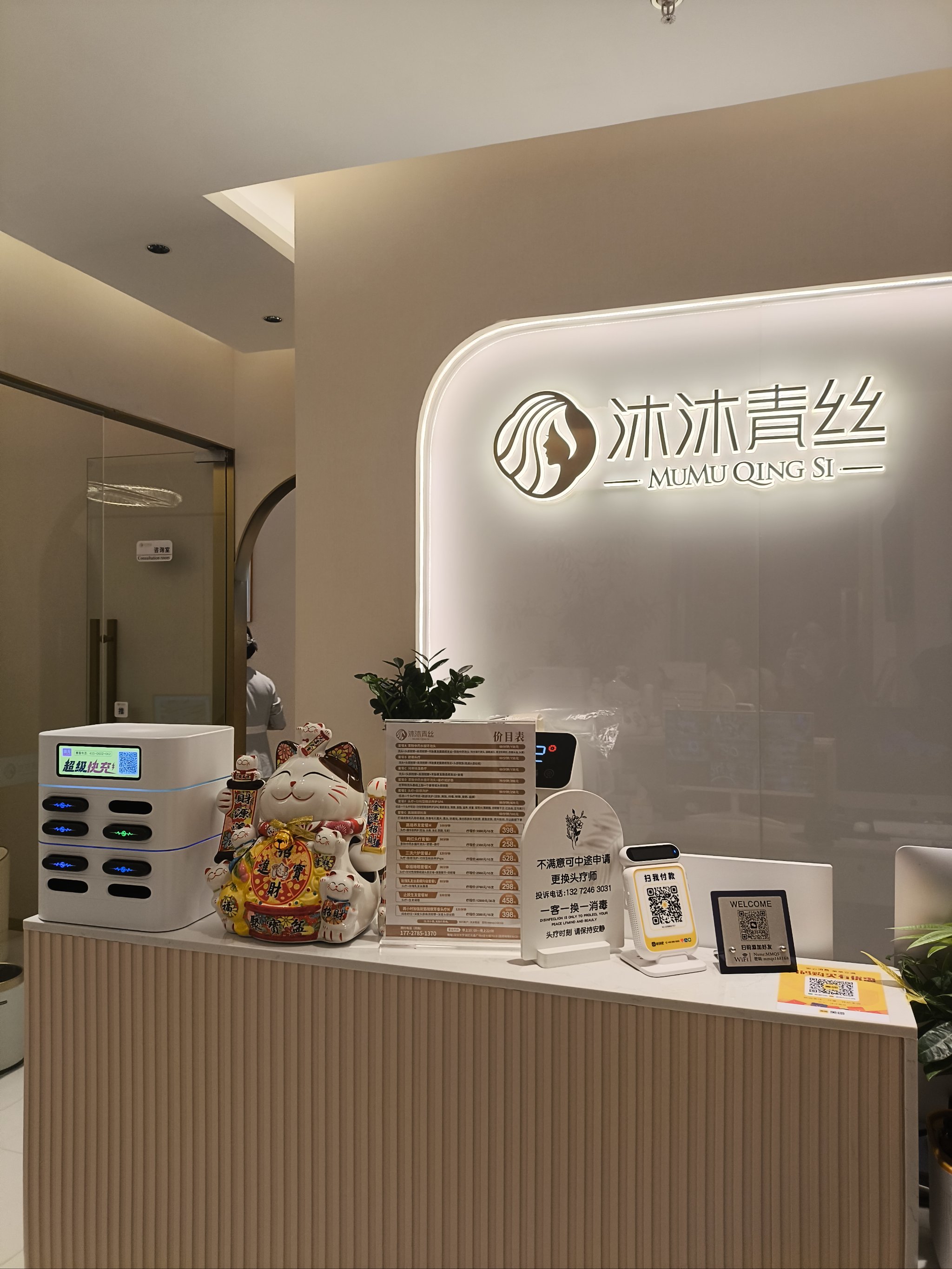 不夸张7515沐沐青丝在深圳能看见10家99